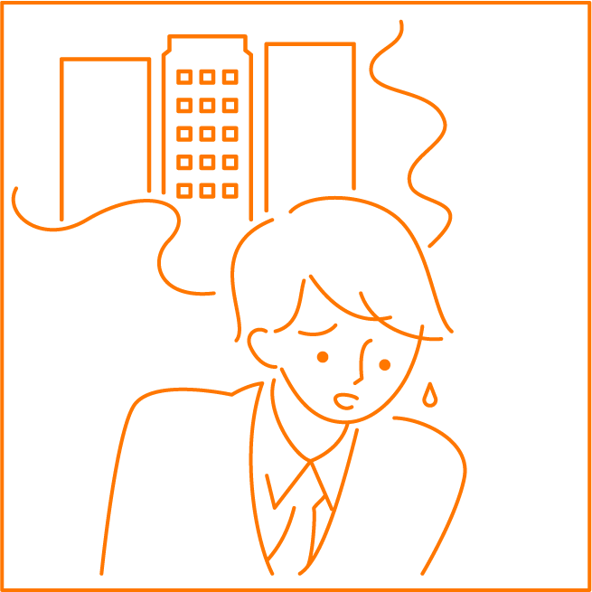 億劫で会社に行けない