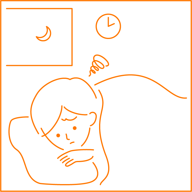 寝つきが悪い