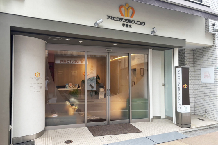 駅からの道のり