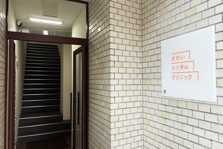 駅からの道のり